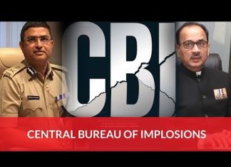 cbi vs cbi