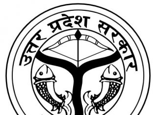 UP government transfers 12 IPS officers