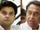 Madhya Pradesh political crisis deepens ahead of Rajya Sabha polls; Jyotiraditya Scindia, supporting MLAs go 'incommunicado'  
