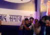 Bhim Army President announces new political party 'Azad Samaj Party'
